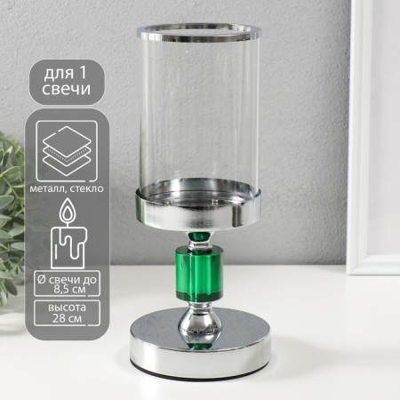 Glass candlestick, metal for 1 candle "Gladys" on magnet d = 8.5 cm, silver 11.8x11.8x28 cm