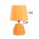 Table lamp "David" 1x40W E14 orange 14.5x14.5x24cm
