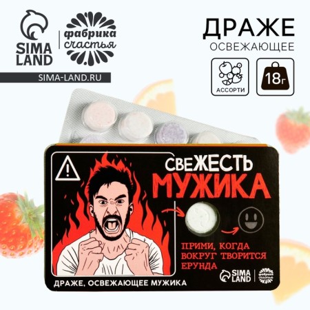 Drage refreshing "Freshness of a man", 18 g.