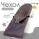 Smooth cover for children's sun lounger, gray TM KRACH I