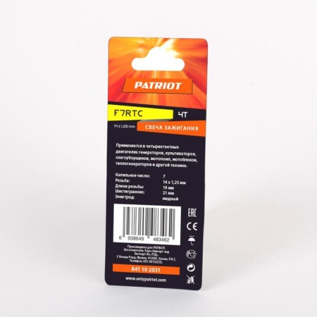 Candles Patriot F7RTC-B, for 4T engines, hexagon 21 mm, M14x1.25, Gating number 7-2