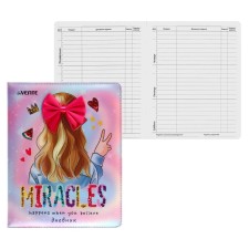 Universal diary for grade 1-11 Miracles, hard cover, artificial leather, foam rubber, lies, 80 g/m2