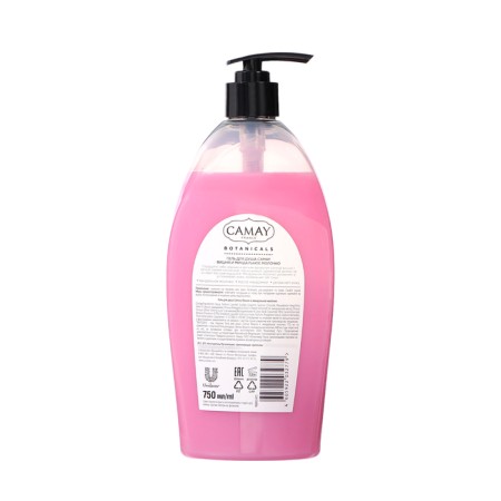 Shower gel Camay cherry and almond milk, 750 ml-1