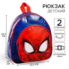 Baby backpack, 23.5 cm x 10 cm x 26.5 cm 