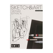 Sketchbook B5, 24 sheets stitched by BrunovisConti Sketch & Art, 188x259mm, cardboard cover, black paper block 150g/m2