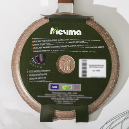 Pancake pan “granite Brown”, D = 22 cm, plastic handle, anti -stick coating, brown color-7