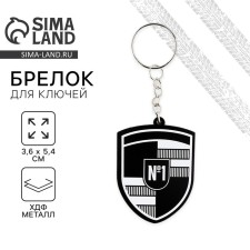 Брелок для ключей деревянный "№1", 3.6 х 5.4 см