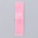 Textile strip "42", 4.6 x 1.1 cm, pink color