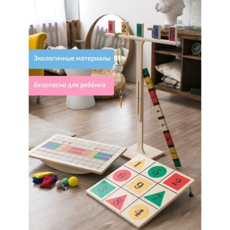 Bilgou board + 10 items, a set "Success" for cerebellar stimulation-4