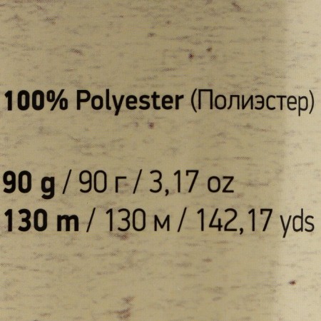 Yarn "Macrame Macrama" 100% polyester 130m/90g (145 Bordeaux)-7