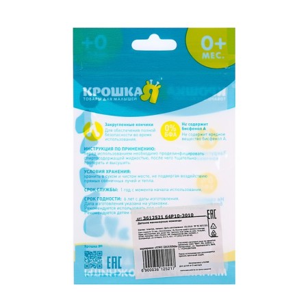Scissors children's manicure, from 0 months., Blue color-3