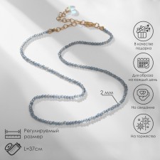 Skoker Shar No. 2 faceted “spinel”, gray color, 37 cm with an extension cm 7 cm