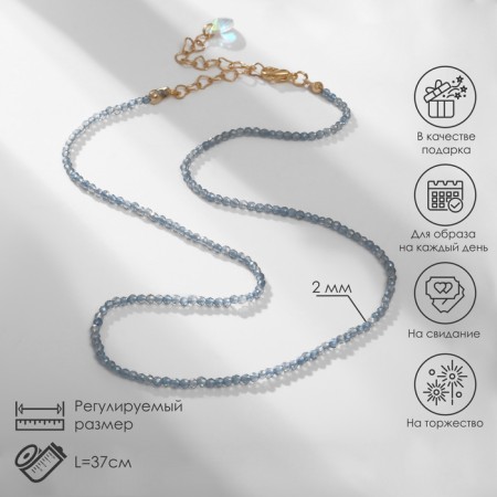 Skoker Shar No. 2 faceted “spinel”, gray color, 37 cm with an extension cm 7 cm