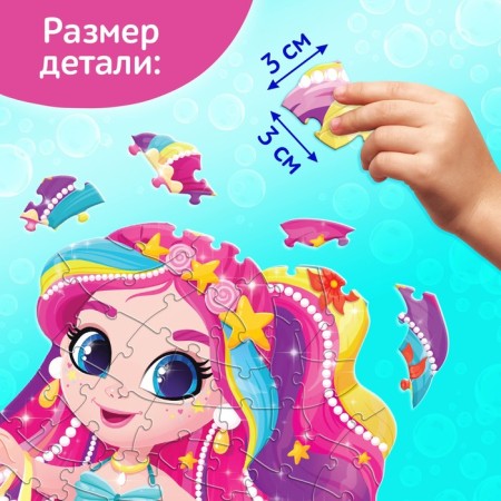 Figure puzzle with rhinestones "Sea Princess", 70 parts-3