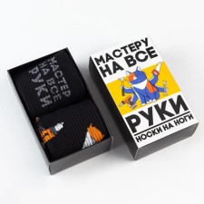 Set of men's socks 