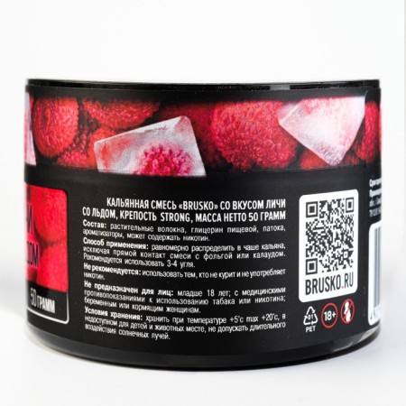 Brusko's Brusko Callean Bruska Bruska, 50 g, Strong-2
