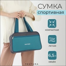 Lightning bag, external pocket, textura, gray/turquoise color