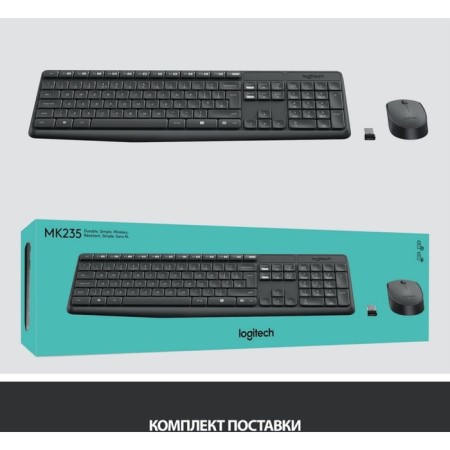 Keyboard + Logitech MK235 Claw: Gray Mouse: Gray/Black USB Wireless Multimedia (106853-3