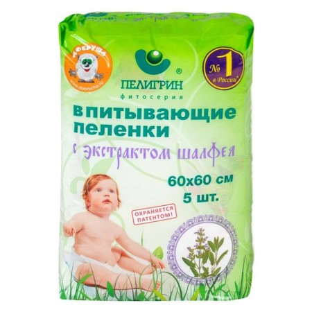 Digging diaper with sage extract 60x60 cm, 5 pcs.