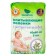 Digging diaper with sage extract 60x60 cm, 5 pcs.
