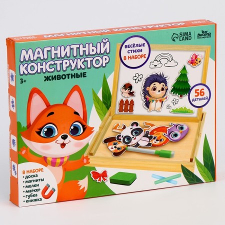 Magnetic designer "Animals"-6