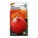 Seeds of pumpkin bruises chicken 5 pcs.