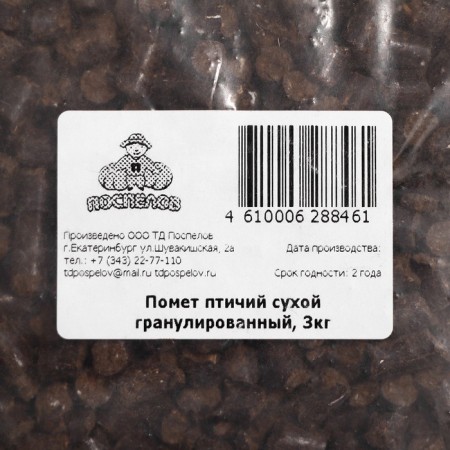 Fertilizer dry biogran, "gossip", bird droppings, granular, 3 kg-1