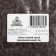 Fertilizer dry biogran, "gossip", bird droppings, granular, 3 kg