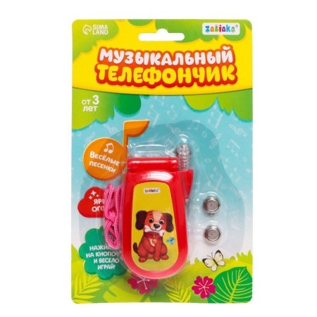 Musical phone "Pets", Russian voice acting, lighting effects, works from batteries, mix-9