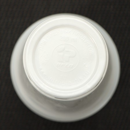 The set of plastic disposable glasses did not forget! "For rest", 200 ml, white color, 10 pcs in a set-2