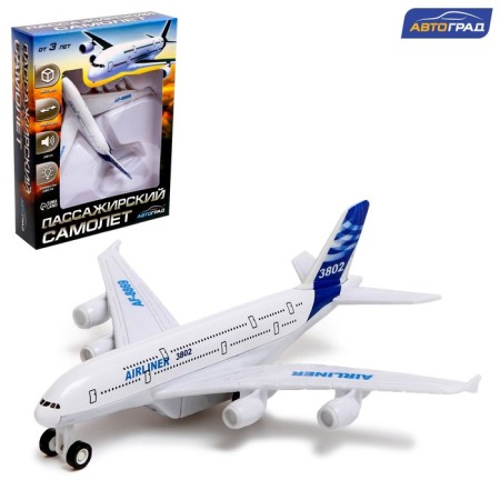 Metal “passenger”, inertial, light and sound effects, white-blue color.