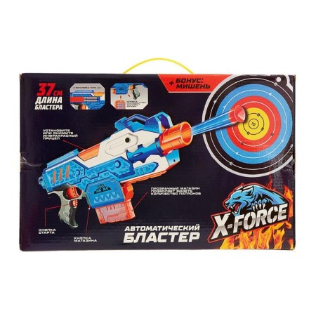 Blaster SBG 9000, shoots soft bullets, works from batteries-6