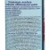 Air Luhase Symphony "Apple Color", 300 ml