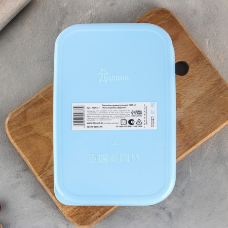 Rectangular lunch box “I want martini fruits”, 1200 ml-2