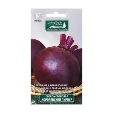 Seeds of beetroot 