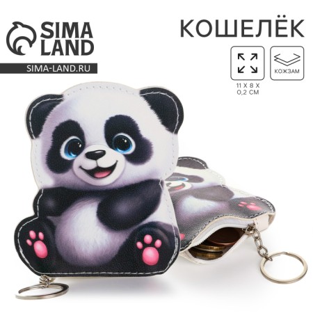 Children's wallet "Puffy panda", 8*11 cm