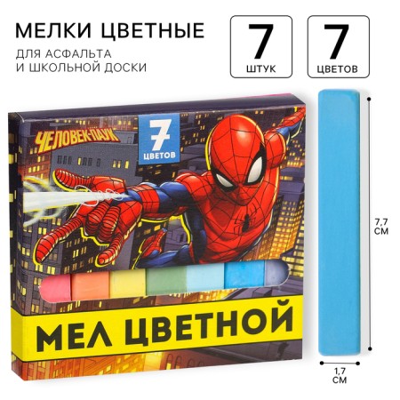 Small school small schools 7pcs "Spider-Man", rectangular
