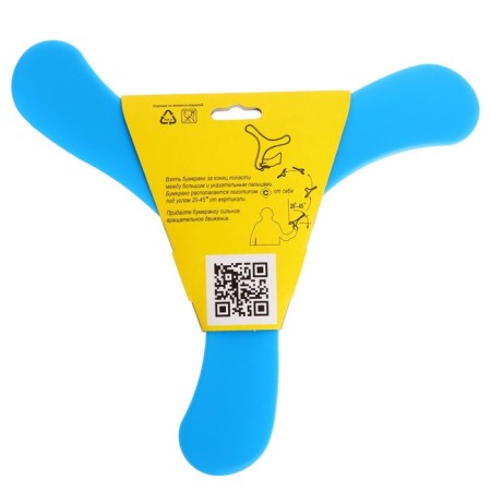 Boomerang is three -lobed, color mix-1