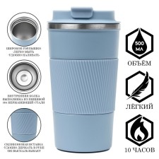 Thermal circle, 500 ml, Original 