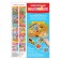 Stickers reusable "Construction", A4 format
