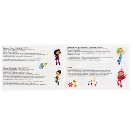 Card game Memo "Fairytale Patrol", 50 cards-2
