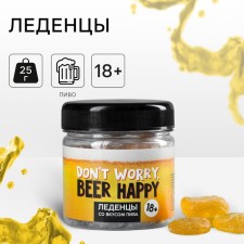 Леденцы «Не беспокойся», вкус: пиво, 100 г. (18+)