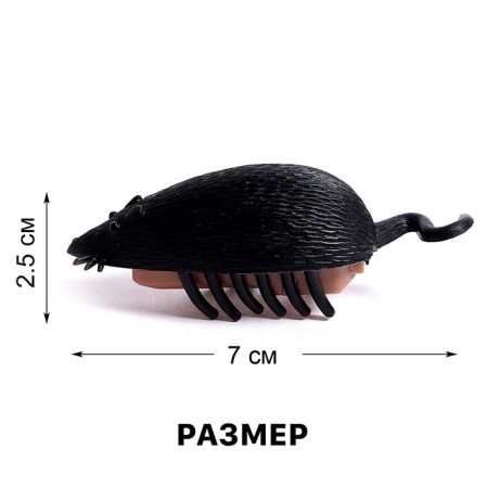 Buke "mouse", works from batteries-1
