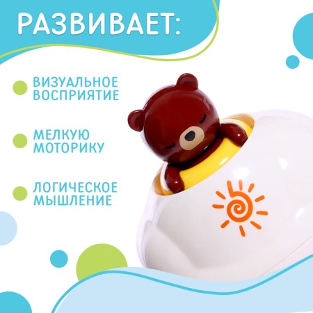 Bathroom toy "Spray: Bear"-1