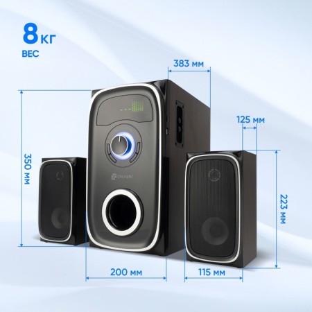 Halls of OK-699A 2.1 Black 90W BT-5