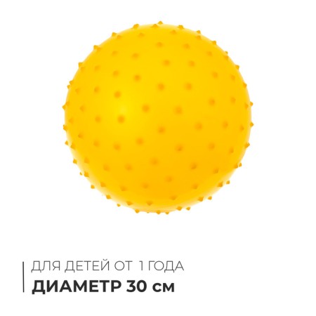 Massage ball, d = 30 cm, 100 g, mixt