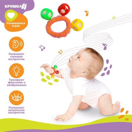 Rattle - bracelet "on the handle", 3 balls, color mix-2