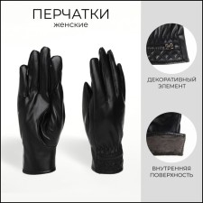 Gloves are female, dimensionless, with insulation, black color