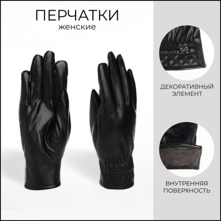 Gloves are female, dimensionless, with insulation, black color