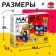 Magniks magnetic designer, 40 parts